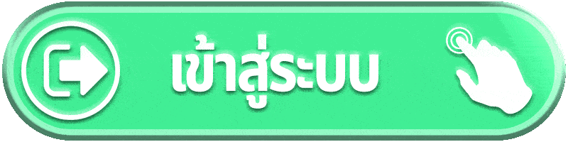 เข้าสู่ระบบ SPEZ666 เว็บตรง มั่นคง เชื่อถือได้